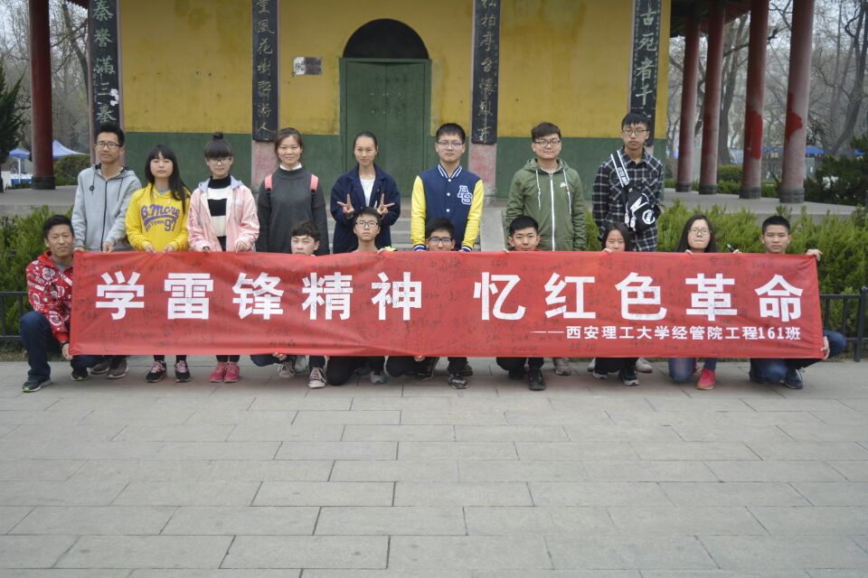 QQ图片20170320164705.jpg